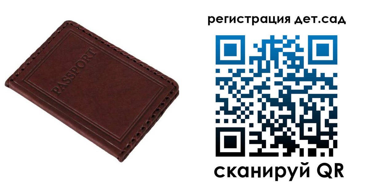 временная прописка в Зарайске