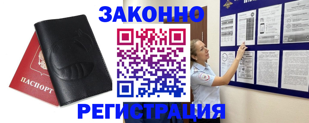 регистрация для школы в Зарайске